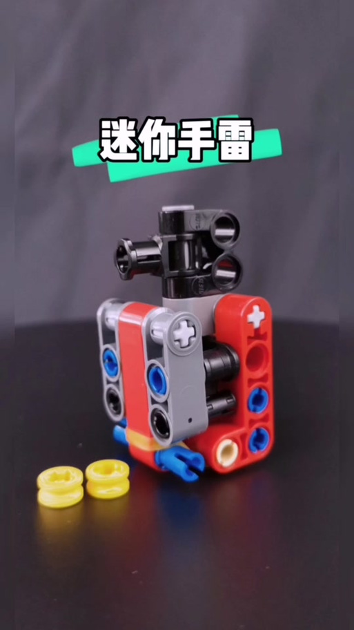 用乐高做一个小怪兽教程截图
