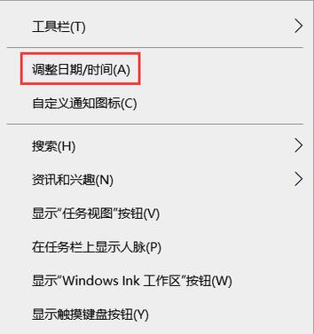 设备限制无法更改时区