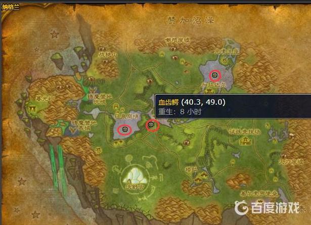 魔兽稀有精英分布图图标