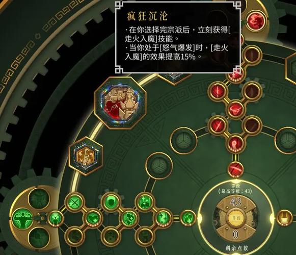 体坛之神级抽奖天赋
