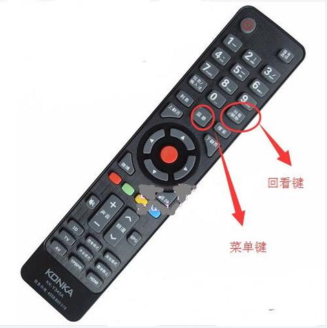 康佳电视遥控器怎么打开电视