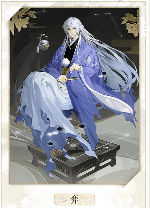 阴阳师弈二技能解读