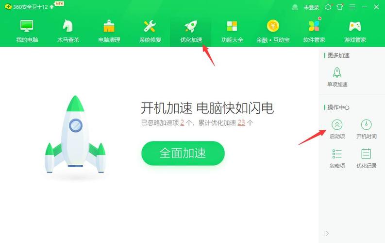 360一直弹出网页怎么办
