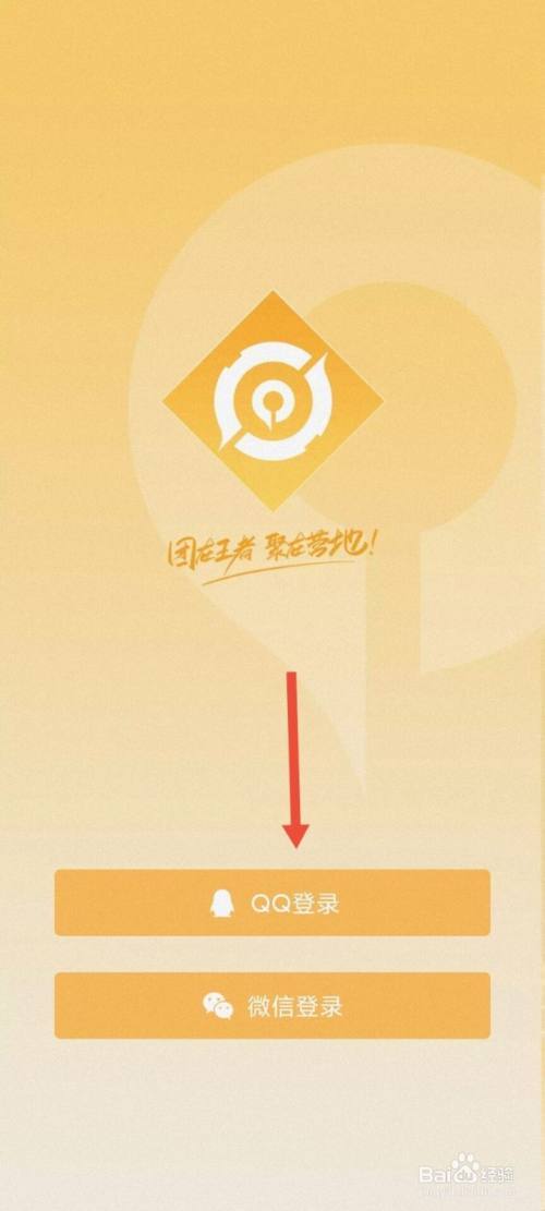 营地查不到战绩的原因
