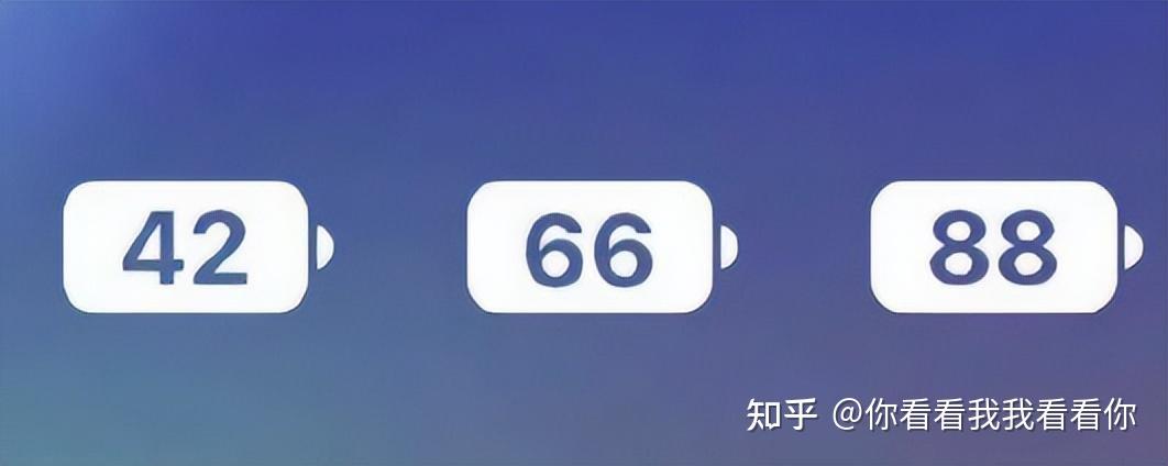 苹果手机怎么关闭电量百分比