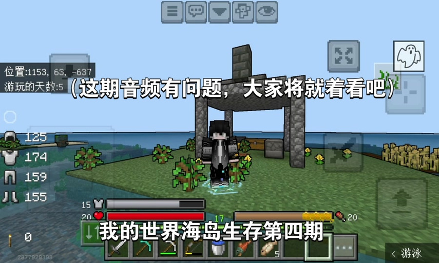 我的世界中鹦鹉螺怎么驯服