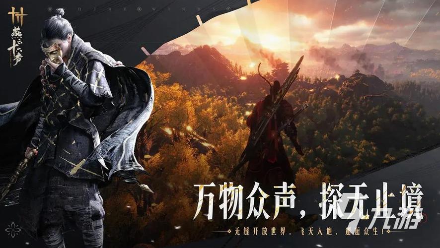 开放世界3a大作有哪些