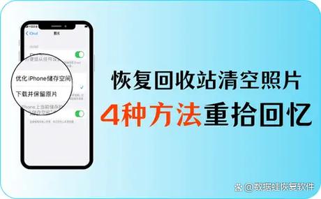回收站照片删除了怎么恢复回来缩略图