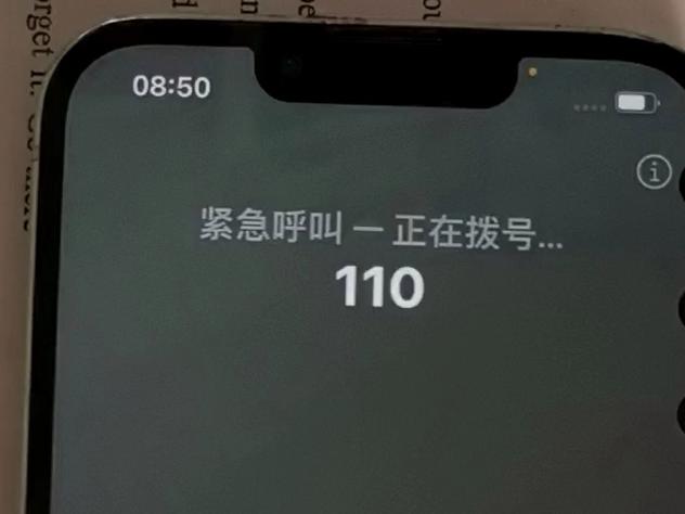 卡只能紧急呼叫是什么原因