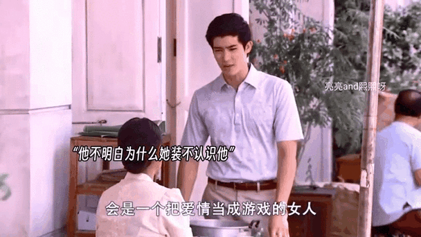 泰剧小说中文版网站