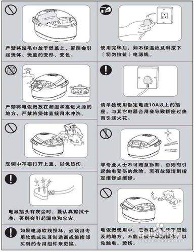 苏泊尔预约电饭煲预约功能怎么用法