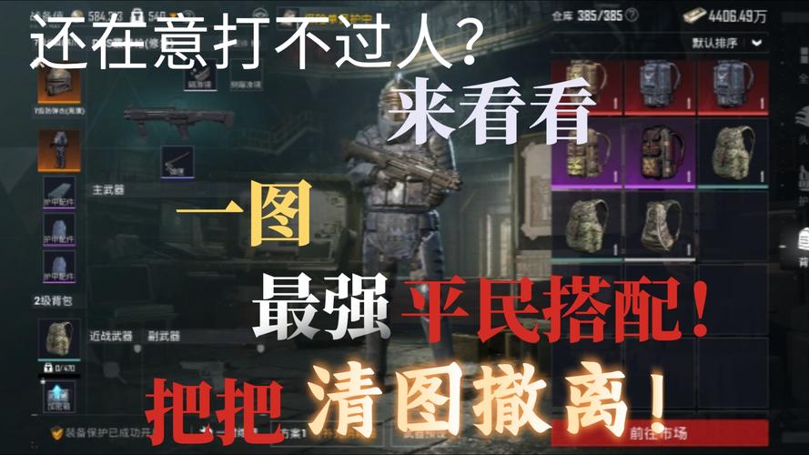 一图恶霸流打法