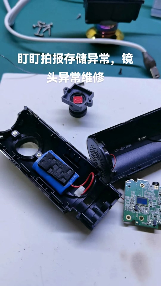 盯盯拍刷机固件