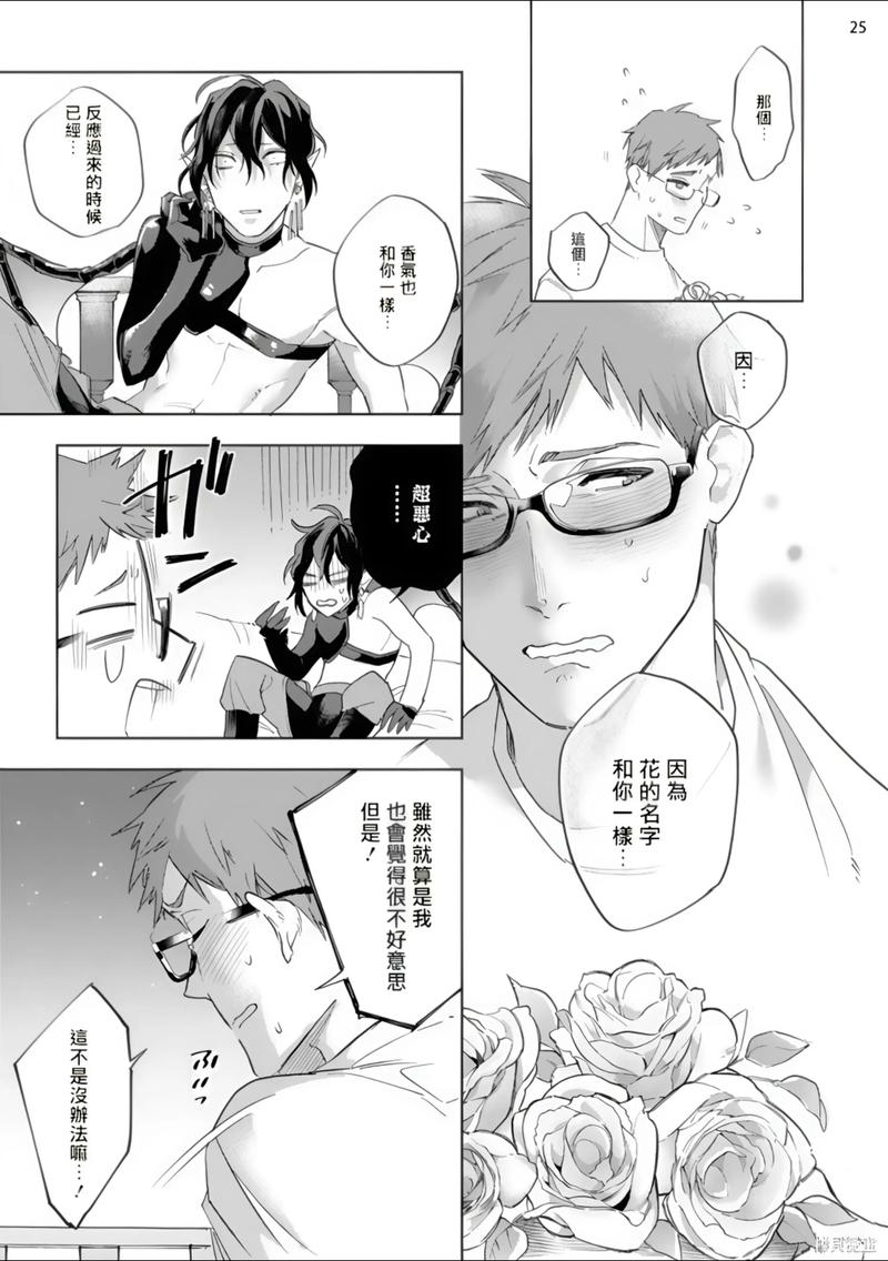 vbh全汉化