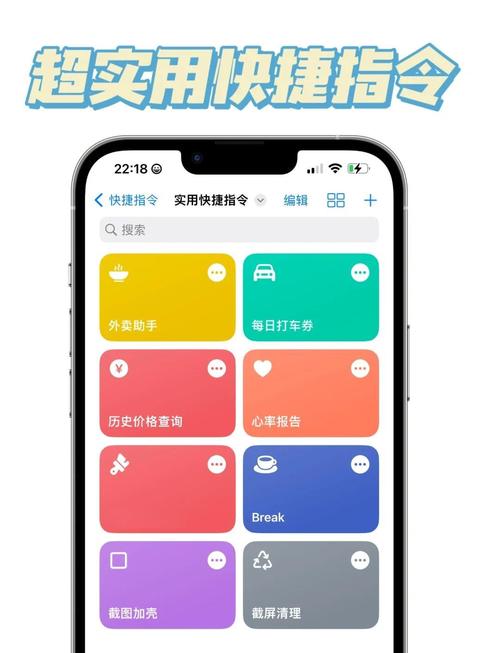 红米k20pro快捷手势