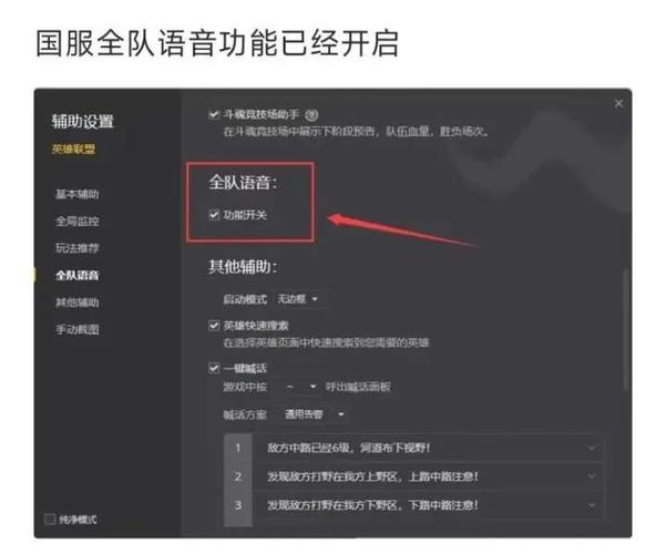 LOL登录验证怎么解除