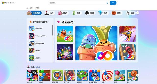 国外小游戏平台