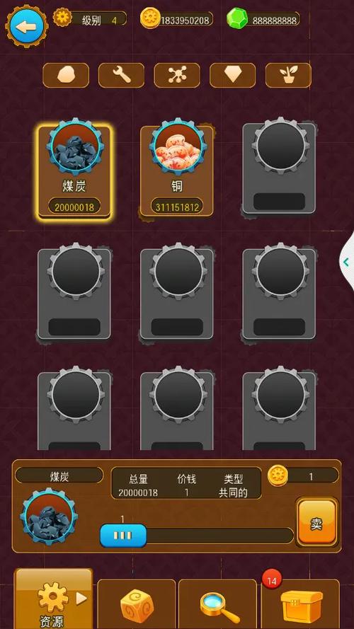深城金币不够用怎么办