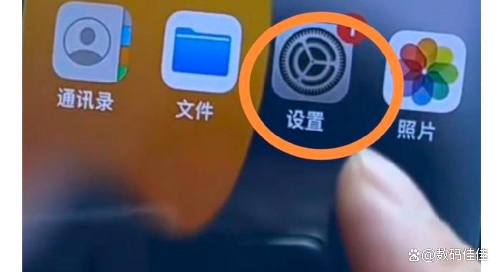 iphone不解锁打开相机