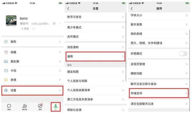 下载图片失败怎么恢复