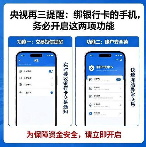 支付宝银行卡自动解绑怎么回事