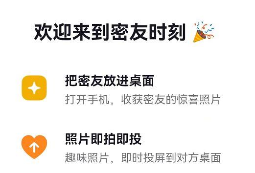 vivo手机抖音密友在哪里
