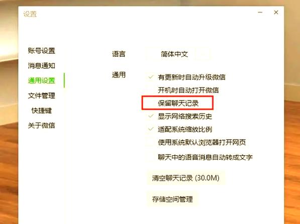 找到app文件位置的方法