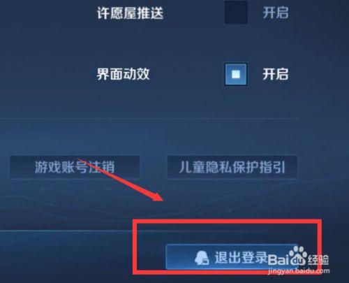微信不用了王者荣耀号可以转号吗