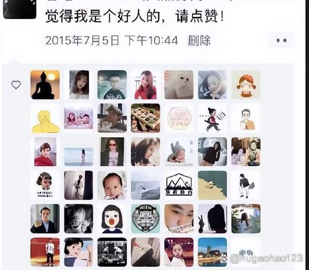 女生删你点赞的朋友圈