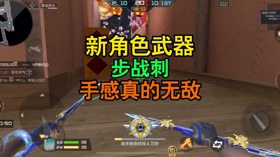 cf刀战排行截图