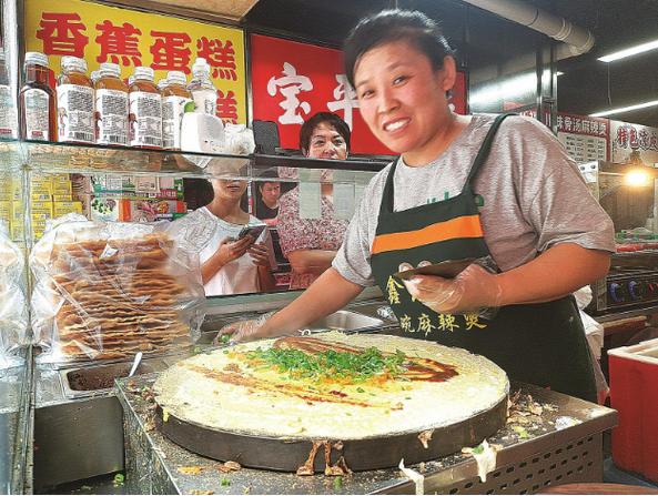 煎饼摊图片缩略图