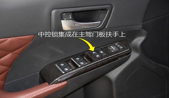 中控锁锁不上但车内中控能锁