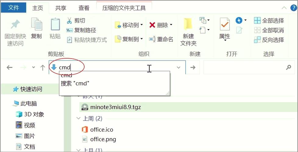 安卓打开tar文件