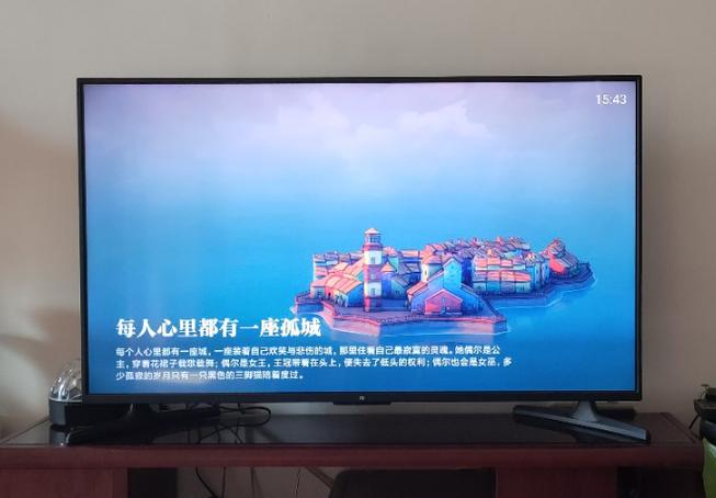 电视黑边怎么调回来