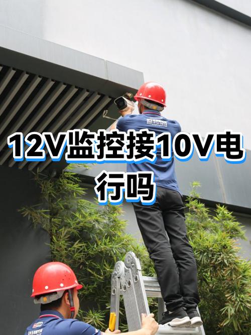 监控充一次电用多久