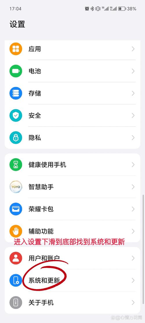 荣耀手机精品应用怎么关闭