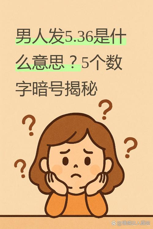 暗猜一数字图标
