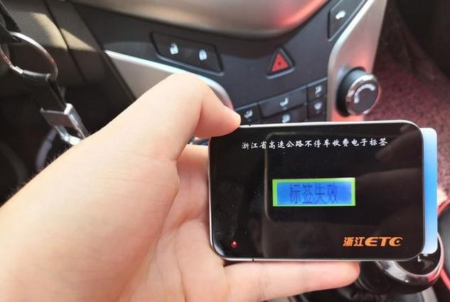 etc激活前误碰按钮