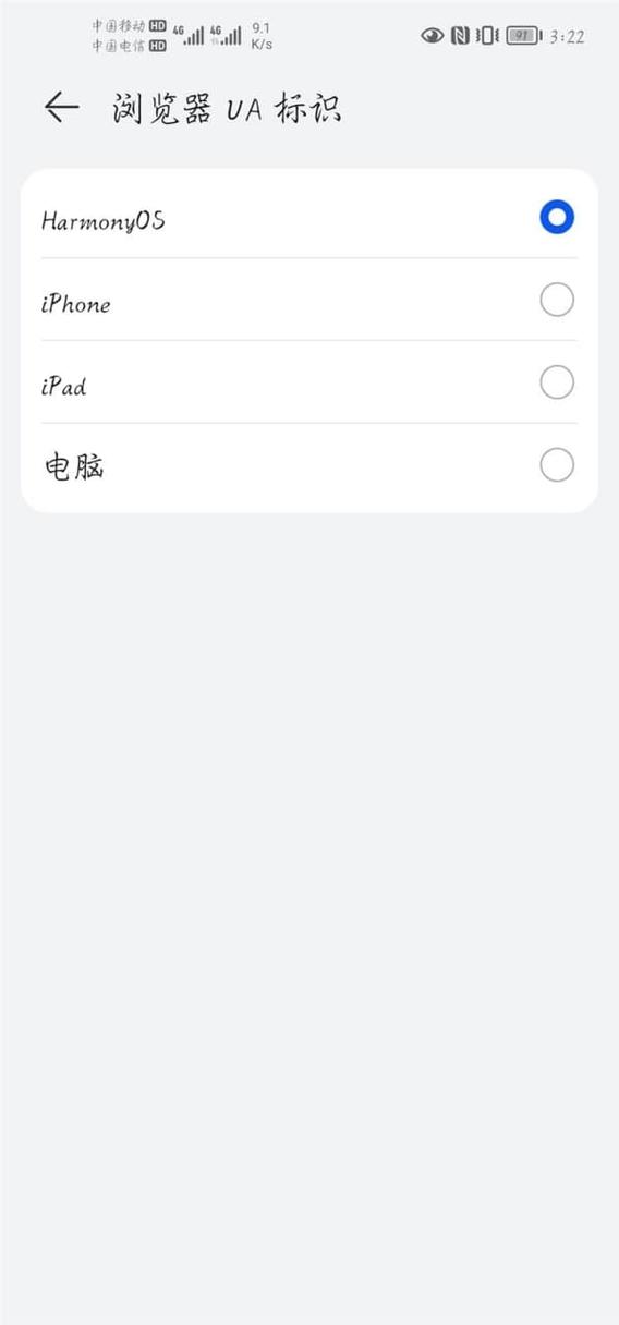 安卓ua大全