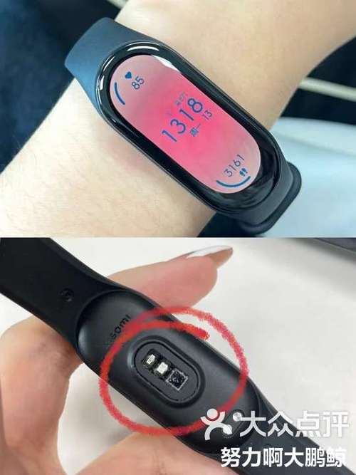 小米手环绿灯闪烁意义图标