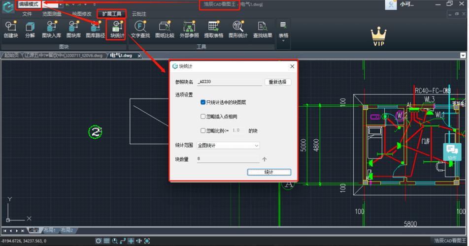 电脑怎么下载2014版CAD