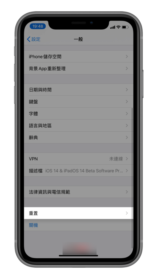 iPhone新旧手机备份还原