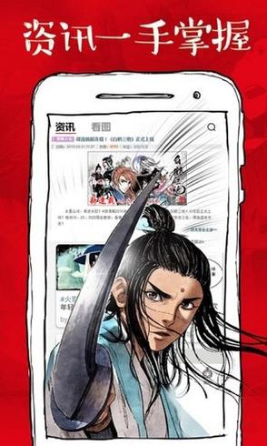 虾漫破解版漫画资源