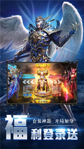 魔神战纪2魔幻奇迹截图