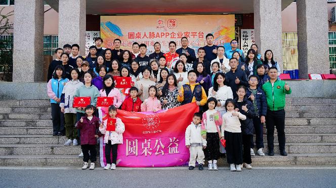 公益活动有哪些主题图标