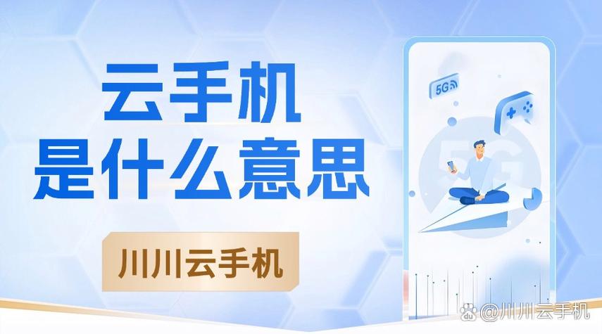 cloudd什么意思