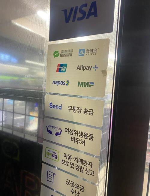 韩国toptoon充值
