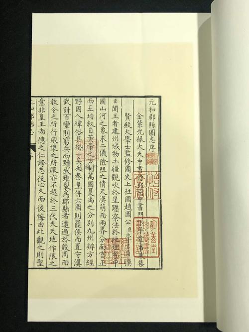 仁王 石州和贞制作书