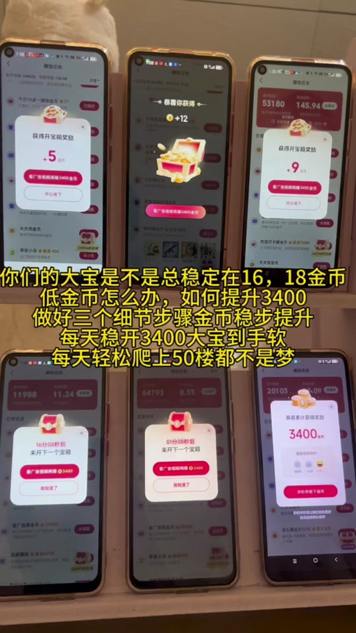 美团赚金币不见了在哪里找