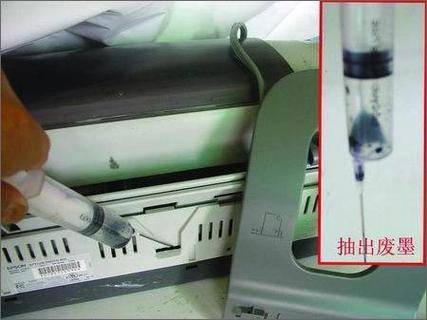 佳能喷墨打印机清零软件